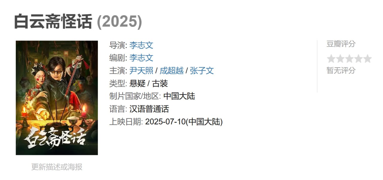 photo 2025 07 10 17 40 07