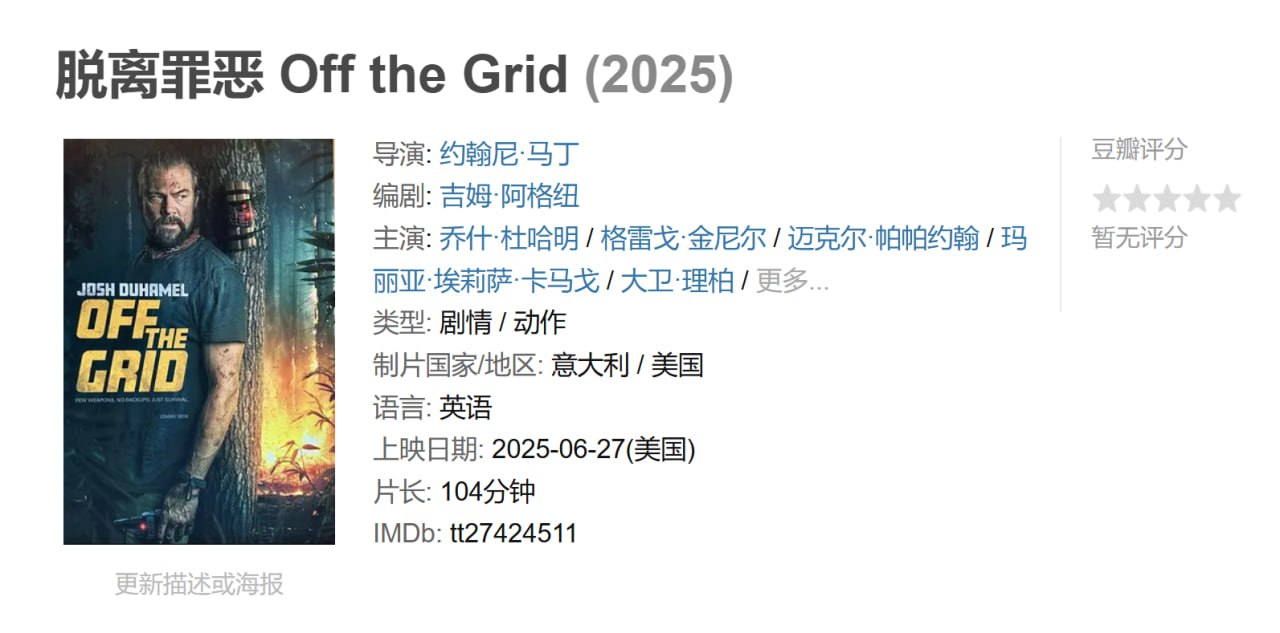 photo 2025 07 10 20 50 35