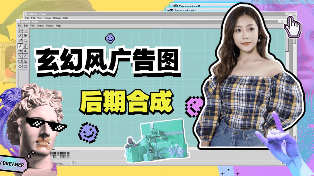 武减武文化创意-玄幻风广告图后期合成 3 photo 2025 07 11 00 40 05