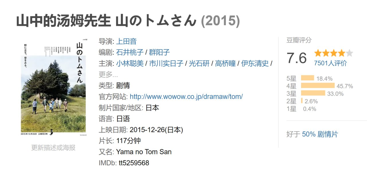 photo 2025 07 11 18 30 26