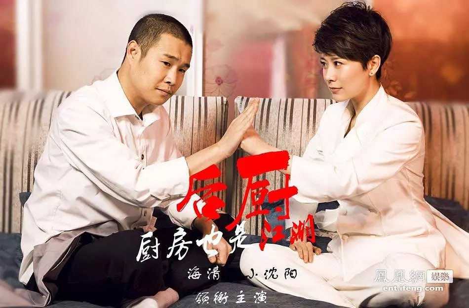 后厨 (2012) 1 photo 2025 07 11 18 30 31