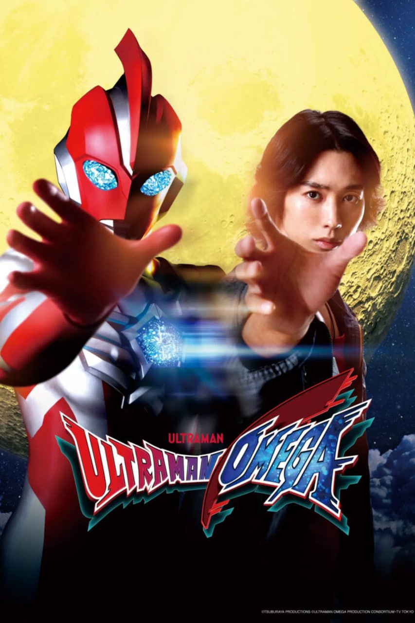 奥美迦奥特曼 (2025) 日语中字 已刮削 更新至E02 1 photo 2025 07 12 12 20 40