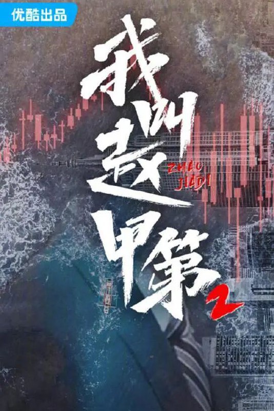 photo 2025 07 16 14 40 03