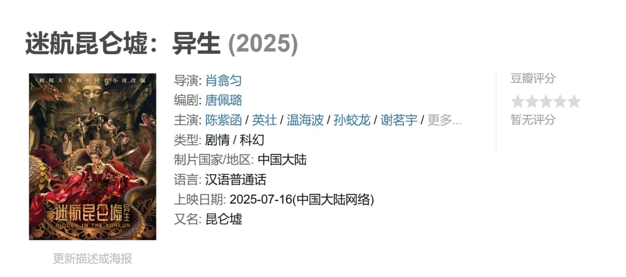 photo 2025 07 16 20 10 14