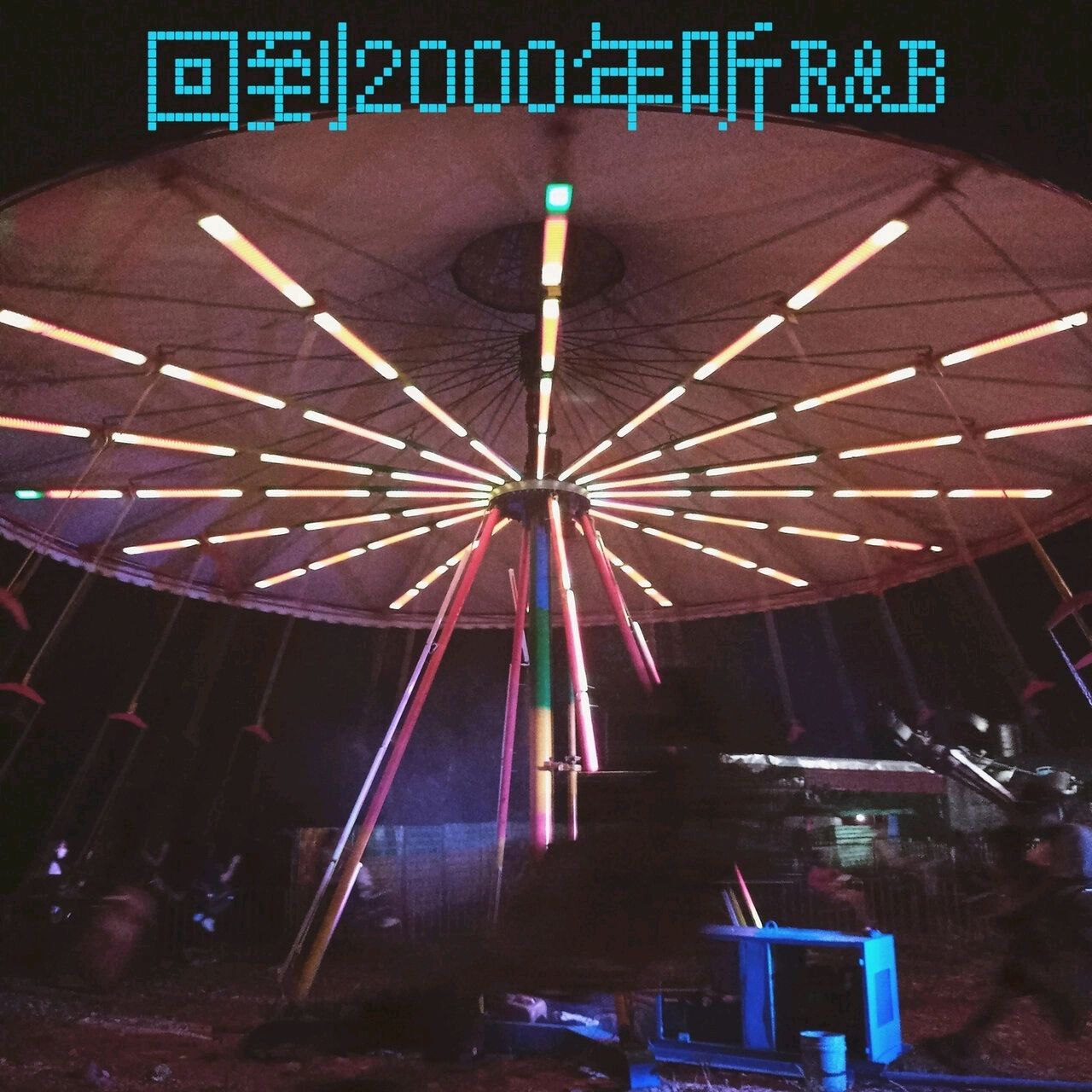 photo 2025 07 16 22 50 20