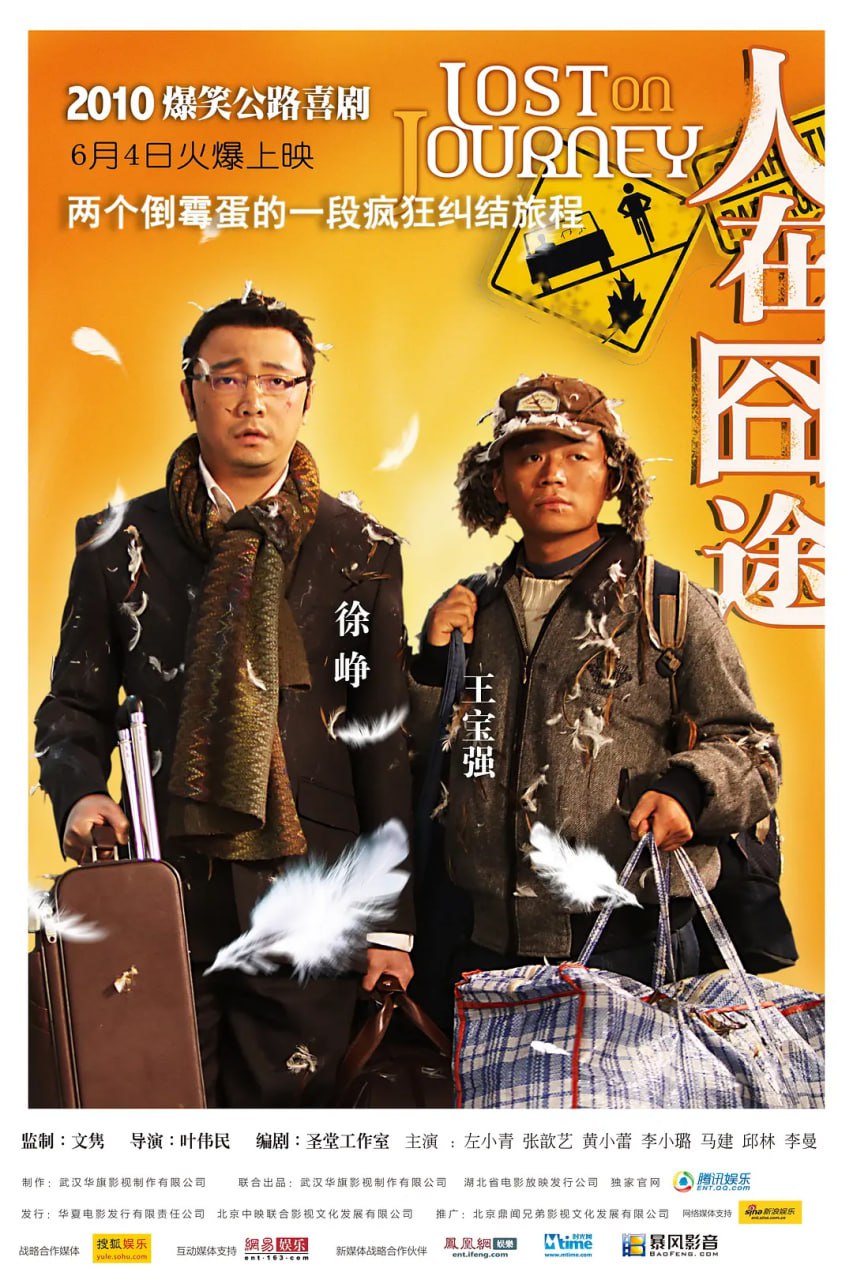 人在囧途 合集 1 photo 2025 07 17 21 10 10