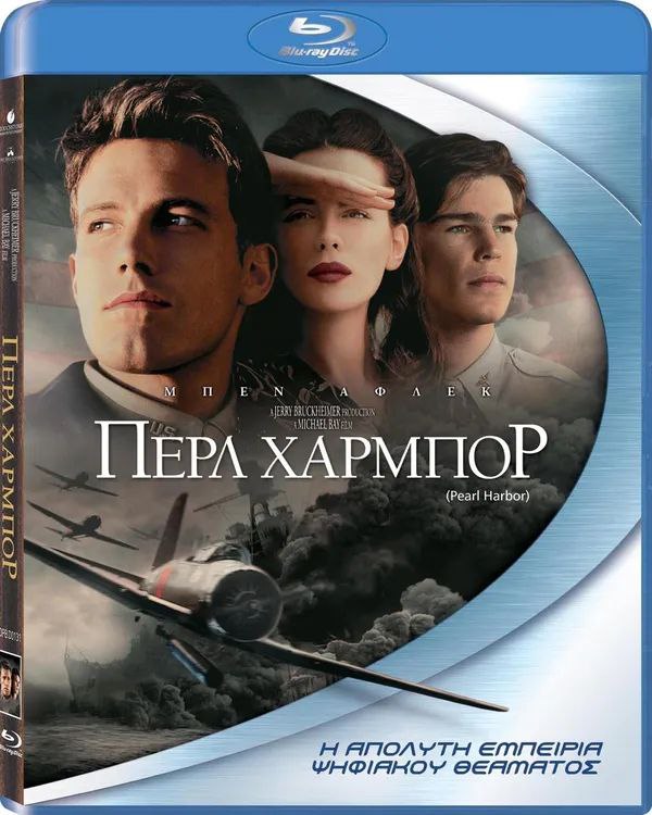 珍珠港(2001)【蓝光原盘 REMUX】【国英多音轨】【内封简繁英双语特效字幕】 1 photo 2025 07 18 15 40 13