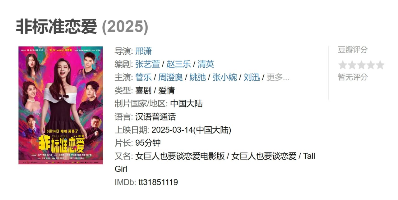 photo 2025 07 20 20 30 24