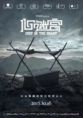 心迷宫 1 photo 2025 07 21 13 00 34