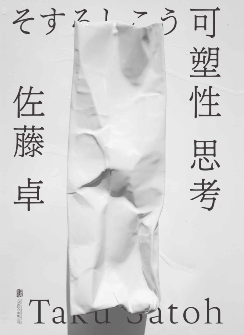 photo 2025 07 21 13 40 50