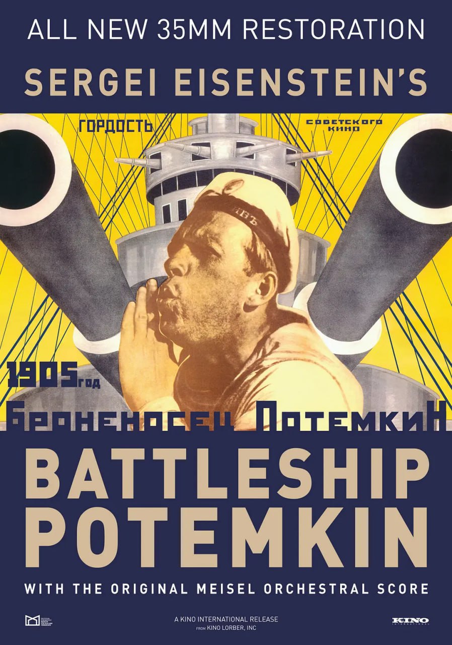 战舰波将金号 Броненосец Потёмкин (1925) 3 photo 2025 07 21 14 20 32