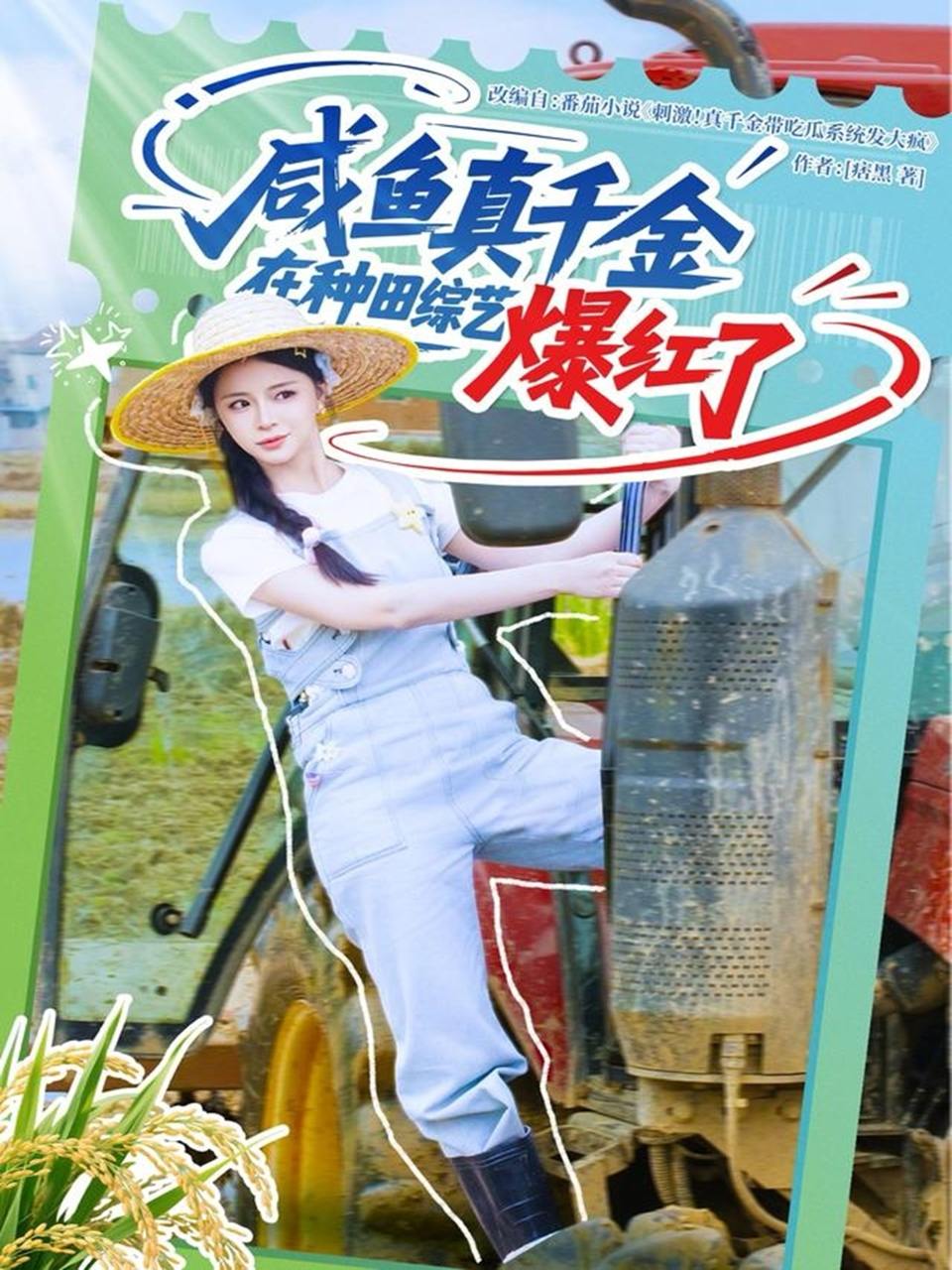 photo 2025 07 22 16 50 10