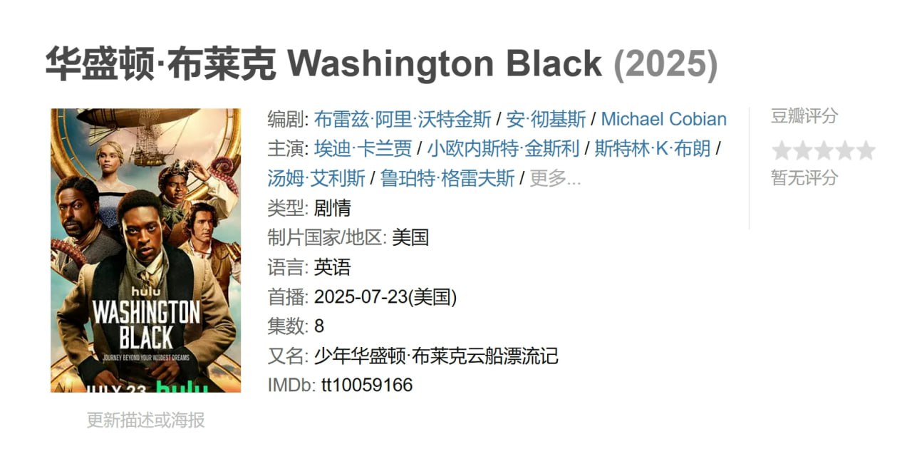 photo 2025 07 23 21 00 05