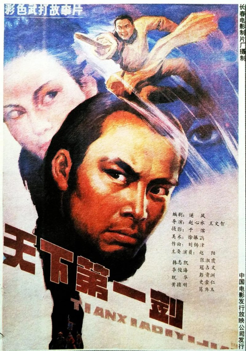 photo 2025 07 25 23 50 36